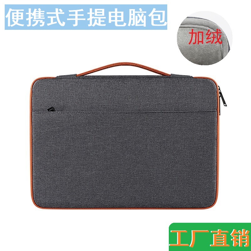 New Wholesale 300D Nylon Velvet Suitable for Huawei 13inch Apple Lenovo 14 Notebook Laptop Bag