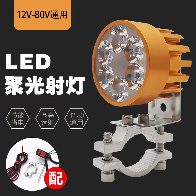 Faros de motocicleta, luces externas súper brillantes, luces eléctricas, focos led, luz fuerte, batería modificada 12v80v, impermeable universal