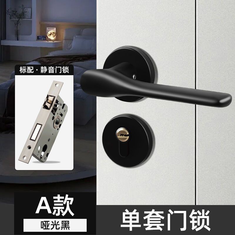 [공장복지] A형-야헤이_사일런트도어락완전세트