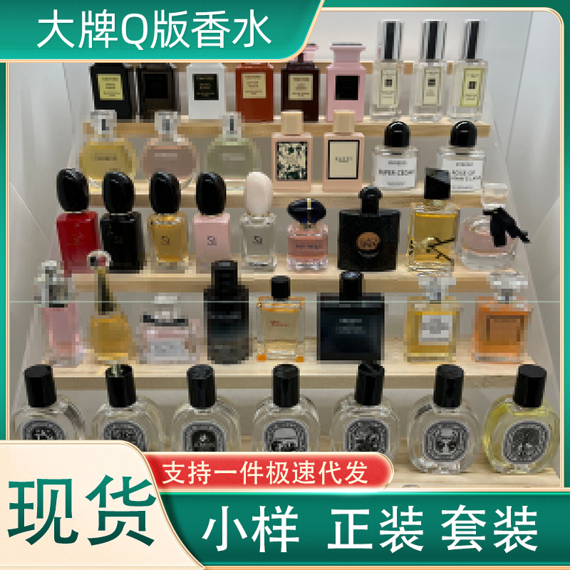 thumbnail for Q version of perfume sample powder encounter sweetheart true Ebony aloes pink diamond wilderness Earth stall hand gift