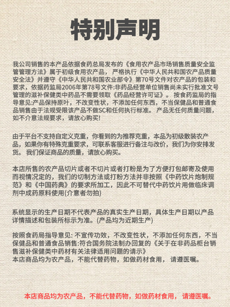 Dried Phellodendron Bark Huang Bai 100g Sichuan Herb for Tea and Decoction in use