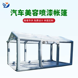 水上游艺设施;充气模型;体操/运动垫