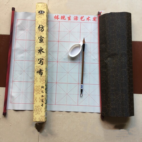 Calligraphy water writing cloth three-piece set Children's practice brush set Clear water practice thousands of times Adult beginners wholesale