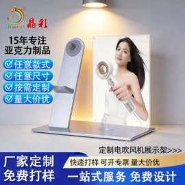 其他有机玻璃;展示架;台卡