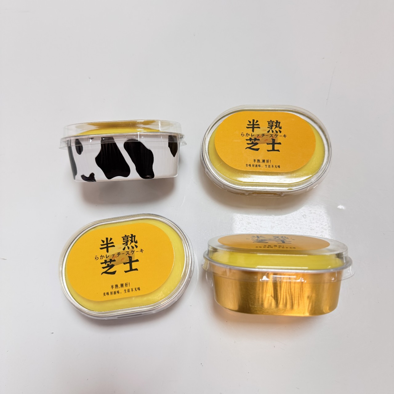 仿真椭圆形半熟芝士蛋糕盒烘焙模具轻芝士挞乳酪酸奶带盖铝箔杯