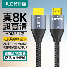 hdmi��8k���往2.1���ҕ�C픺���X�Pӛ��ͶӰ�x240hzҕ�l�B�Ӿ�