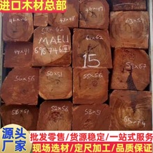 ����ԭľ ���Ҹ�ԭľ �ϓ��t��֦��̴ ӡ����~�S���� �r�񃞻�