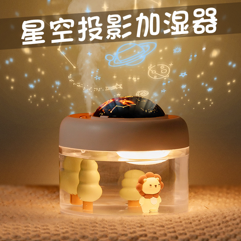 Wenchuang Gift Cartoon Rotary Projection Cute Chong Humidifier Lion Wireless Cute Fun Gift Customer Cross-border