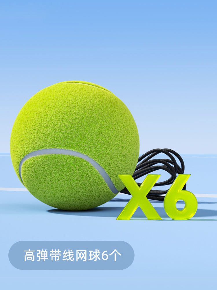 Rebound rubber tennis balls with string*6 pieces