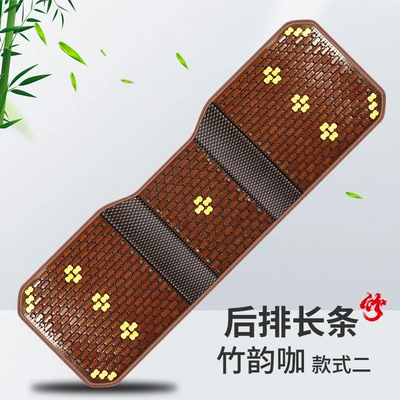 Cool pad: Cool Cushion Single-piece Seat Car - style-2-zhuyunka-rear-seat-cushion
