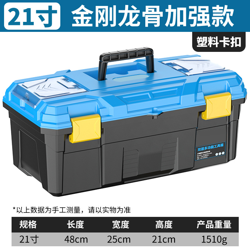 Jieke hardware caja de herramientas del hogar caja de almacenamiento portátil industrial grande montado en un vehículo electricista arte Caja de Herramientas