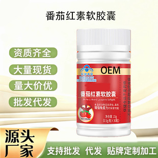 OEM�N�ƶ��������ճ��B�o���Ѽt��ܛ�z����ʿ���������������