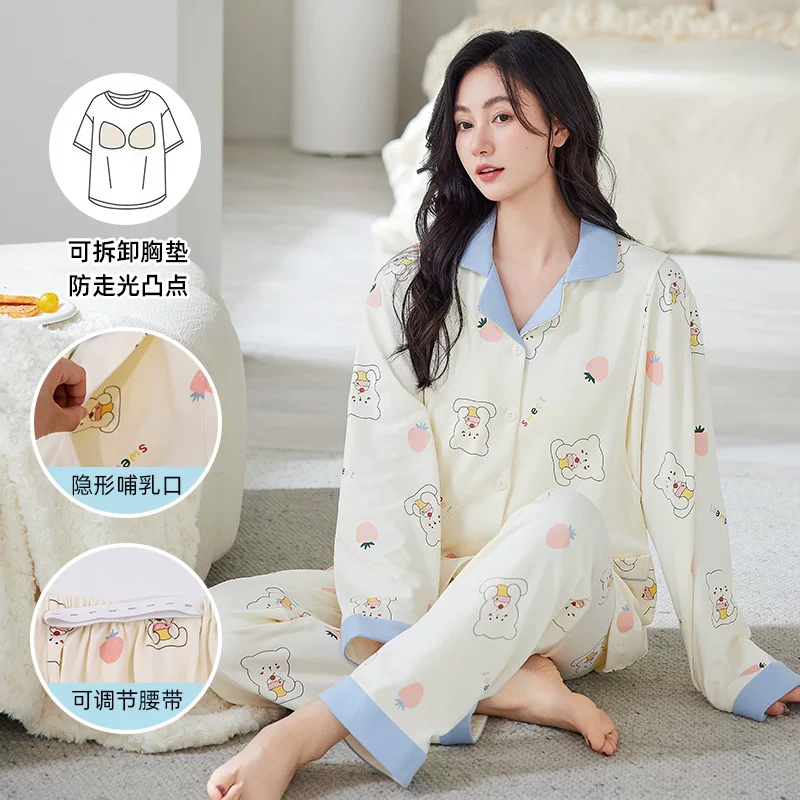 Removable breast pads, autumn pijama