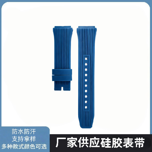 Suitable for Patek Philippe Nautilus Series Silicone Watch Straps, Sports Style Vertical Stripe Multi-Color Silicone Straps, Source Manufacturer Suitable for Patek Philippe Nautilus Series Silicone Watch Straps, Sports Style Vertical Stripe Multi-Color Silicone Straps, Source Manufacturer