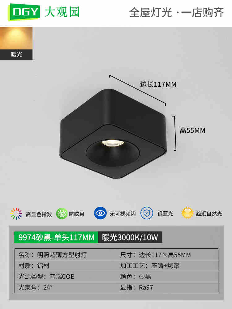 Downlight luminaria delgada iluminación de sala de estar pasillo lámpara de rejilla tienda club dormitorio sin lámpara principal lámpara zhongshan 406L