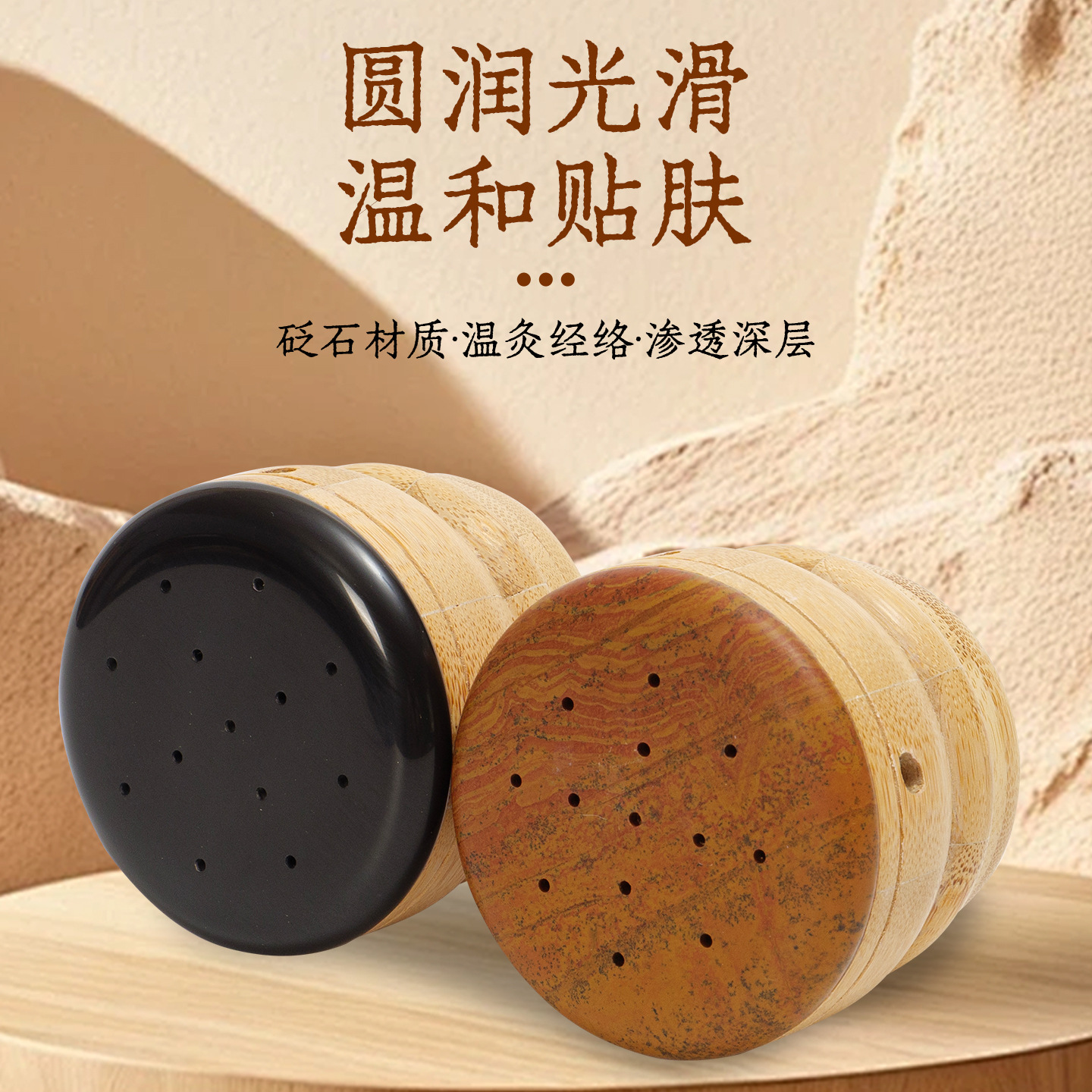 Natural Bian Stone Facial Moxibustion Jar with Guasha Massage Tool and 54 Moxa Sticks Gift Set key features