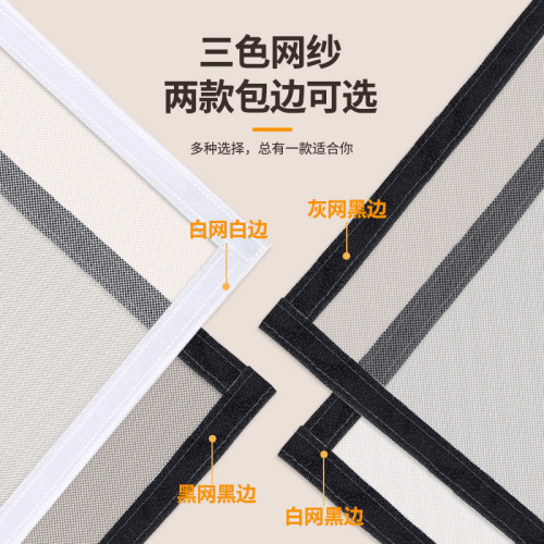 Zipper screen, self-installed Velcro, insect-proof household screen, self-adhesive window, simple punch-free anti-mosquito and sand curtain