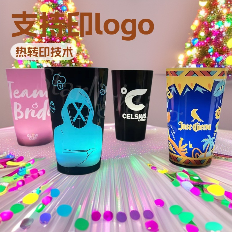 定制吸管杯入水即亮创意酒吧塑料LED发光杯子节日礼品杯水杯便携