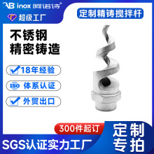 304/316P䓷ǘ˼TzTNCCh