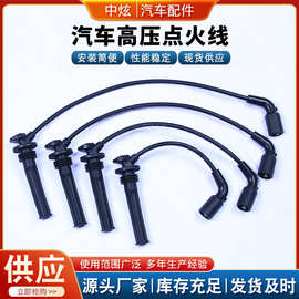汽车点火线96984145多型号分缸线高压阻尼线缆总成配件电瓶线