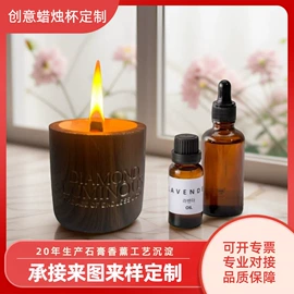 香薰;车用香水香薰;香薰蜡烛工具