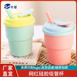 网红塑料竹节杯硅胶吸管咖啡杯家用便携宝宝水杯高颜值儿童水杯子