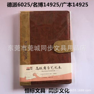 ����DP6025Ƥ��Pӛ��A5/25�_124����S��퓷�Ƥ�Pӛ��