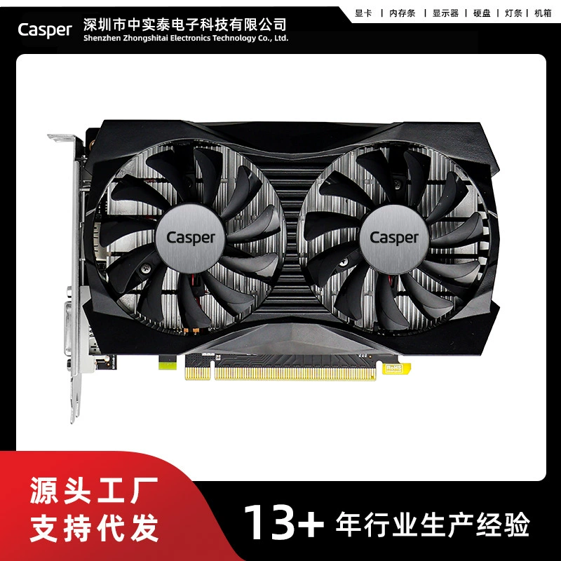 Офисный все-в-одном компьютер GTX1050TI4GB128BIT настольный компьютер графическая карта игра автономная высокая производительность