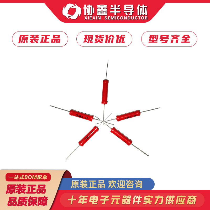 CGA3E2C0G1H681JT0Y0N 全新原装正品 电子元器件配单 集成电路IC