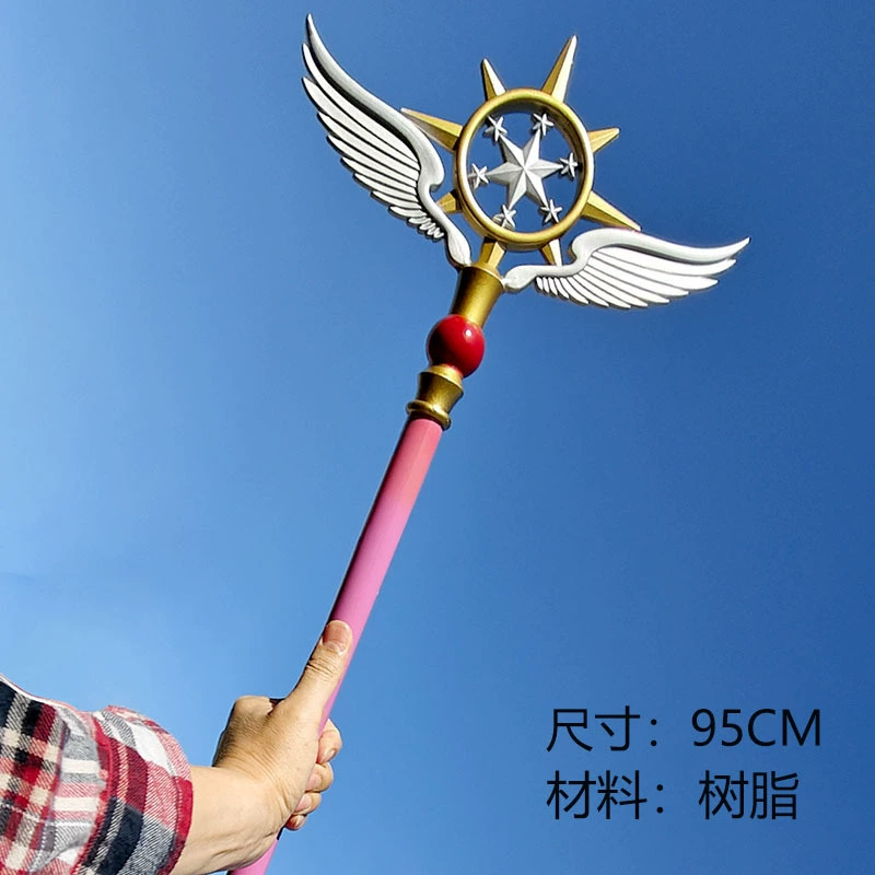 Косплей жезл (Cardcaptor Sakura) с гексаграммой, 95 см, из смолы, с крыльями