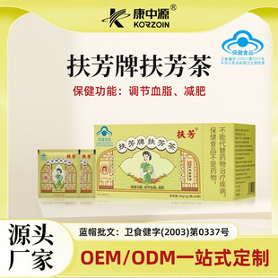 �����Ʒ�����3g*10���{��Ѫ֬�䷽ �Q���Ӻ��~�{ñ�p�ʲ�OEM�N��