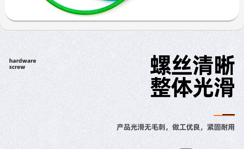 304不锈钢钢丝绳圈_03_07.jpg
