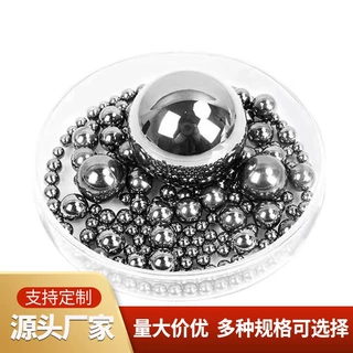 实心1mm-100mm不锈钢球精密轴承钢珠圆形镜面可电镀钢珠弹弓钢珠