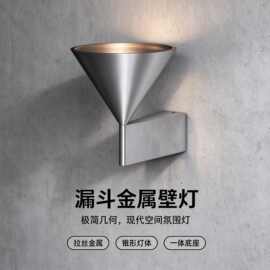 工业风几何壁灯包豪斯极简设计师室内楼梯客厅卧室床头氛围墙壁灯