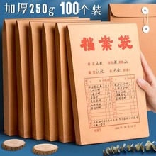 �Ӻ�ţƤ���n����A4�Ӻ�250g��ͬ����Ͷ���ļ����ļ���Ʊ����ͬ