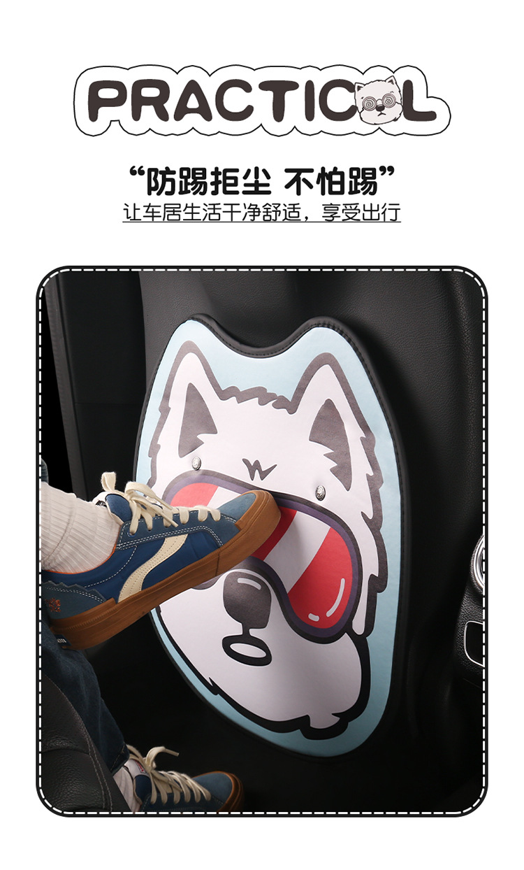 West Highland Car Anti-Kick Pad Cartoon Cute Kidsren's Seat Back Anti-Scratch Pad Universal Decorative Rear Seat Back Anti-Kick
