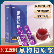 ���ӹ����ơ������ԭ�{�����r���֭������ԭ�{������ԭҺ���a