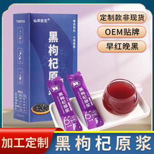 ���ӹ����ơ������ԭ�{�����r���֭������ԭ�{������ԭҺ���a