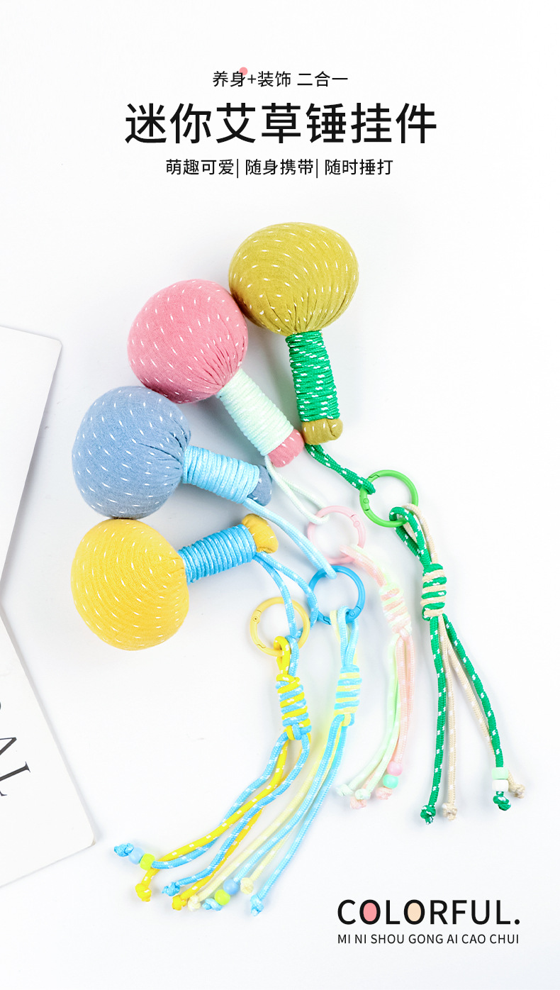 Mini Mugwort Aromatherapy Hammer Charm Ai Cao Keychain Pendant Cotton Herbal Gift overview