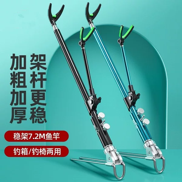 Stainless steel fishing rod holder, fishing stand, rod holder, ground insert stand, fishing rod rack, hand rod support stand