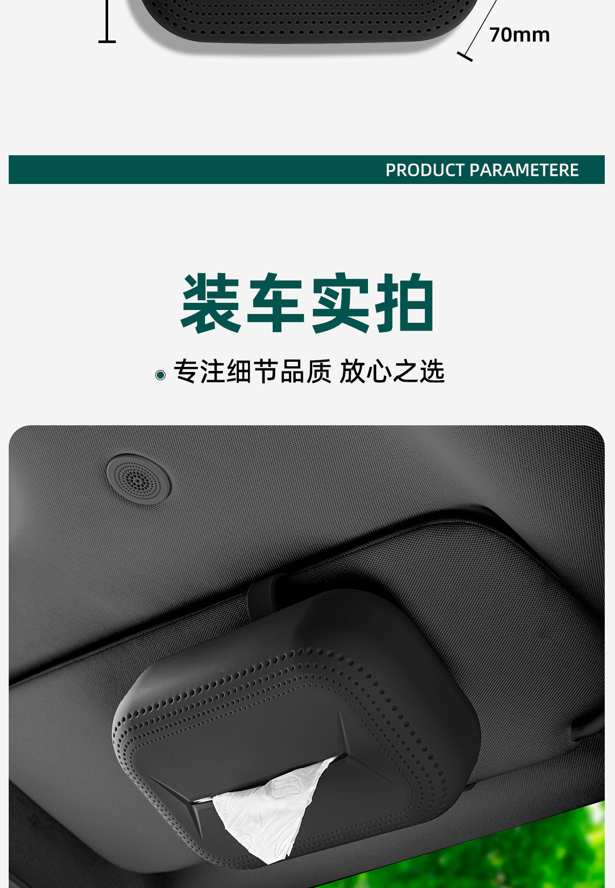 Suitable for Mercedes-Benz's New C-Class E-Class Glc300L/C260L/E300 Car Tissue Box and Car Supplies Cross-Border