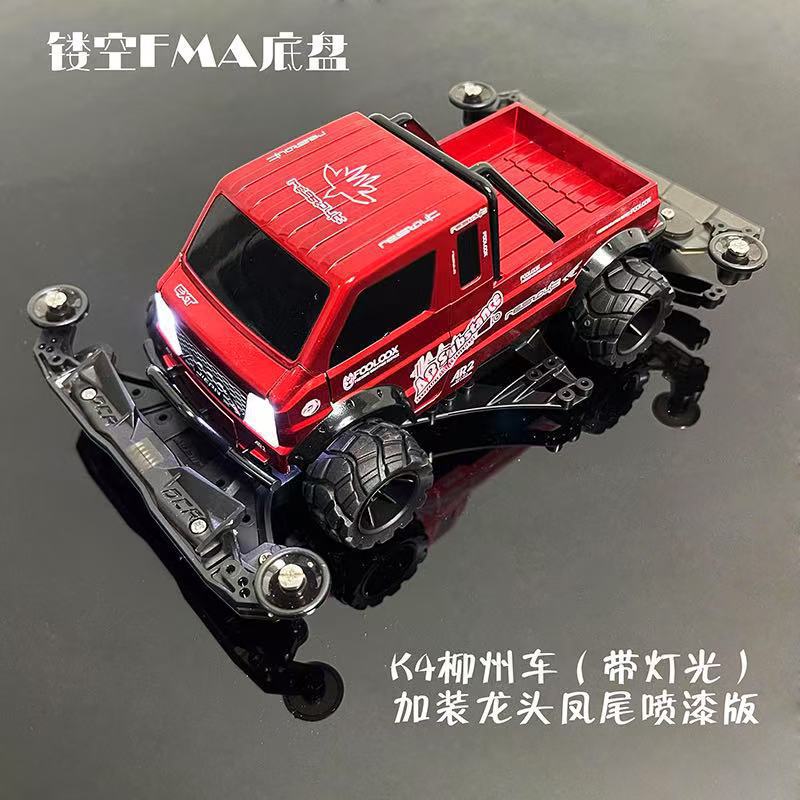 FMA [Red Truck] cần được lắp ráp