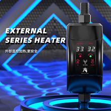 外置加热棒 鱼缸串联式加热器 新款观赏鱼自动恒温缸外过滤加温器