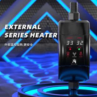 External heating rod fish tank tandem heater new ornamental fish automatic constant temperature cylinder external filter heater