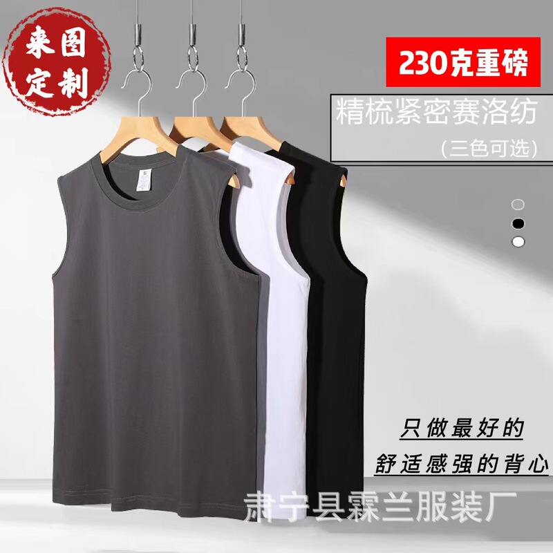 Summer Korean Version 230g Sleeveless T-Shirt Casual Round Neck Men's Pure Cotton Sports Fitness Tank Top Sleeveless Sports Fitness
