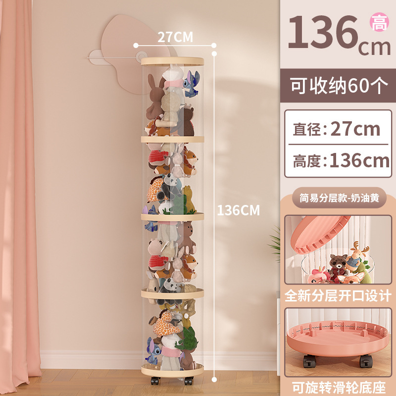 娃娃收纳桶卧室客厅毛绒玩具透明整理筐装儿童娃娃筒公仔玩偶神器|undefined