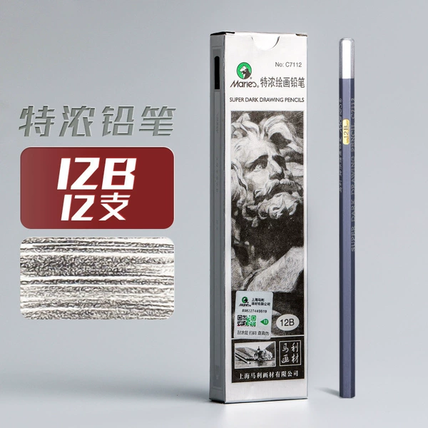 C7112 [12B special] single support