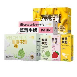 һ�Qţ��200ml��ͯ�W����Ͳ�ݮ�t����ţ��ţ���۹��㽶ţ������