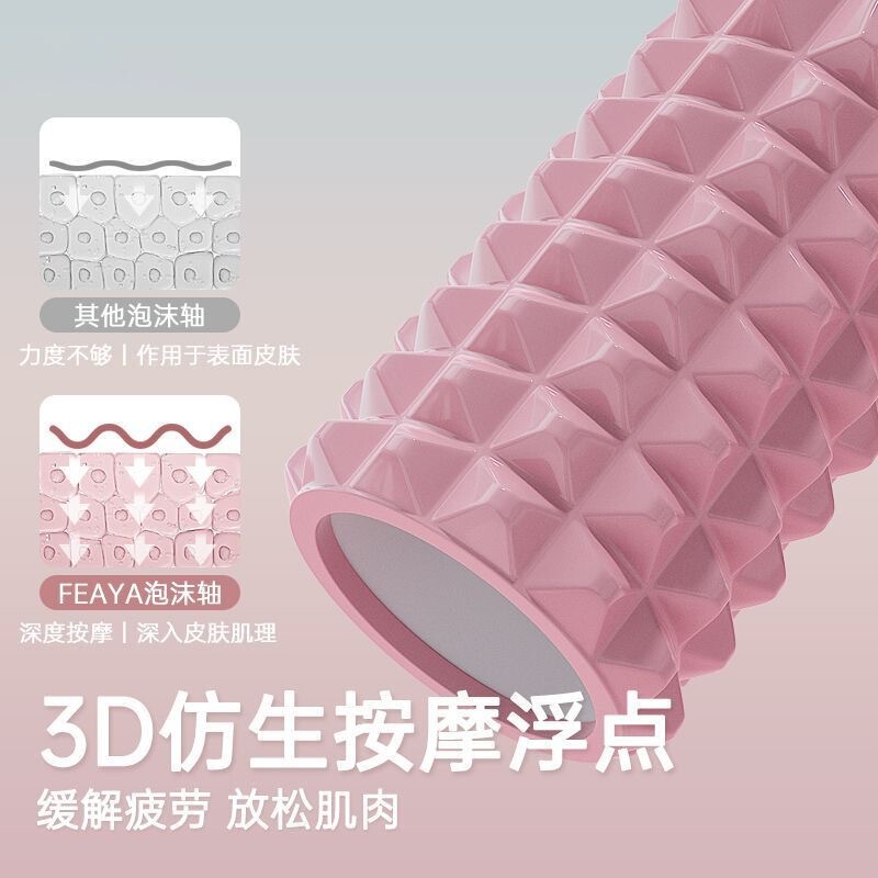 4d三日月泡軸ローラー狼牙棒専門ヨガ用品全身リラックス筋肉美脚痩せ足マッサージ軸|undefined