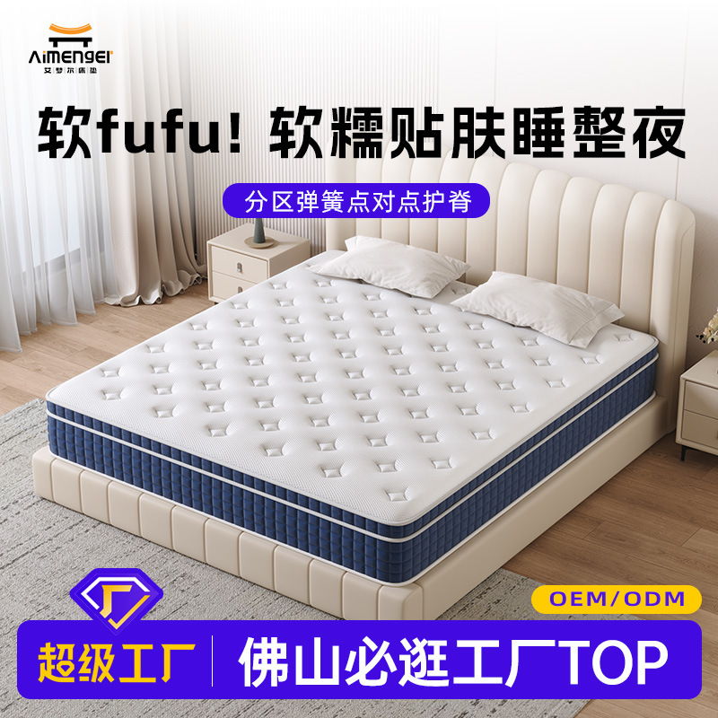 0 glue Simmons hotel mattress orthopedic bedroom bio-based soft cushion compression roll spring mattress customization